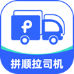 司机端
